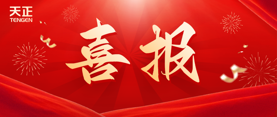全国首批 温州唯一！凯发天生一触即发(中国区)官方网站荣膺国家卓越级智能工厂